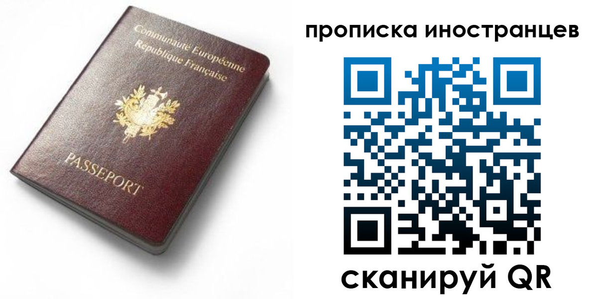 регистрация для дет. сада в Балахне