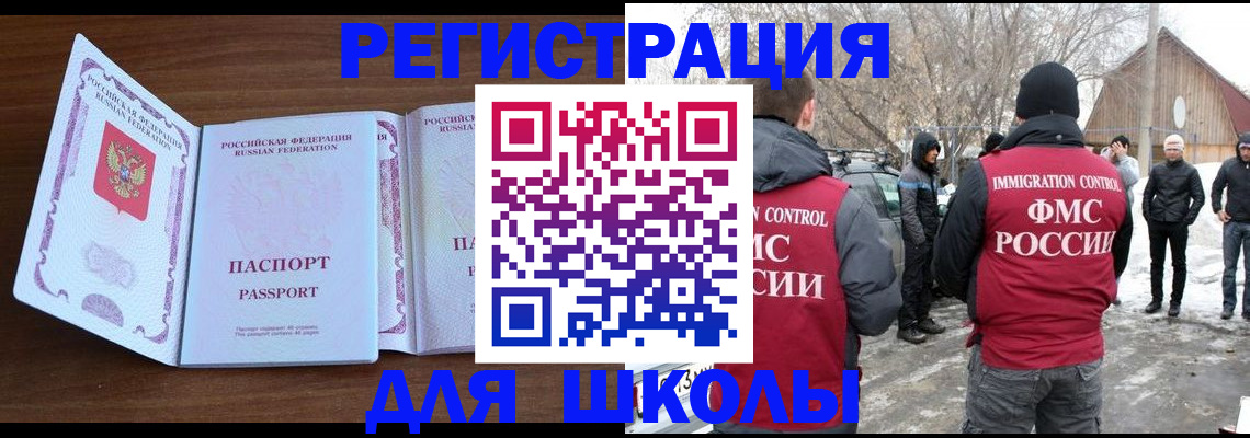 прописка гарантия в Балахне