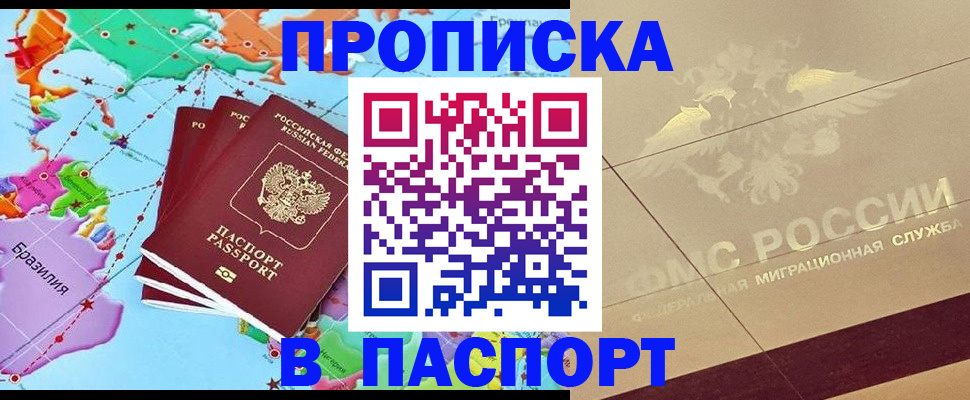 форма 3 в Балахне